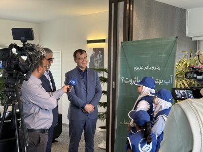 آغاز یک همکاری برای صیانت از آب