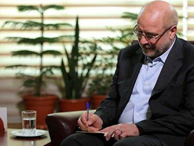 قالیباف میلاد حضرت رسول(ص) را به روسای مجالس اسلامی تبریک گفت