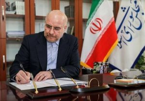 دکتر قالیباف قانون اصلاح ساز و کار بررسی بودجه سالیانه را به رئیس‌جمهور ابلاغ کرد