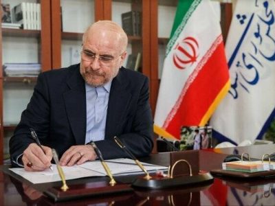 دکتر قالیباف قانون اصلاح ساز و کار بررسی بودجه سالیانه را به رئیس‌جمهور ابلاغ کرد