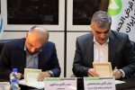 با حضور مدیران عامل دو مجموعه: بانک قرضالحسنه مهر ایران و بیمه دی تفاهمنامه همکاری امضا کردند
