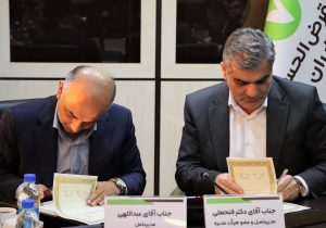 با حضور مدیران عامل دو مجموعه: بانک قرض‌الحسنه مهر ایران و بیمه دی تفاهم‌نامه همکاری امضا کردند