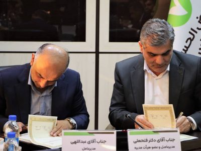 با حضور مدیران عامل دو مجموعه: بانک قرضالحسنه مهر ایران و بیمه دی تفاهمنامه همکاری امضا کردند