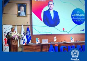 هوش مصنوعی بانک تجارت را به سازمانی هوشمند و نوآور در نظام بانکی تبدیل می کند