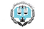 ثبتنام آزمون مرکز وکلای قوه قضاییه ۱۴۰۴ آغاز شد
