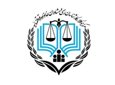 ثبتنام آزمون مرکز وکلای قوه قضاییه ۱۴۰۴ آغاز شد