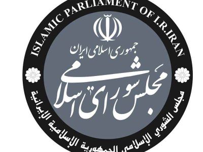 جلسه امروز مجلس غیرعلنی شد