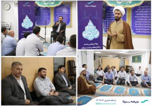 برگزاری جشن میلاد رسول اکرم(ص) و امام صادق(ع) برگزاری جشن میلاد رسول اکرم(ص) و امام صادق(ع)