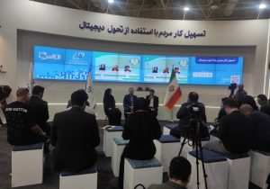 نشست تخصصی طرح فواد ۱۲۸ در الکامپ برگزار شد