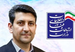 وزیر ارتباطات و فناوری اطلاعات از پست بانک ایران برای کسب رتبه نخست در فروش ارز اربعین قدردانی کرد