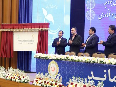 اعطای ۷ هزار میلیارد ریال تسهیلات به ۲۸ صندوق پژوهش و نوآوری توسط بانک ملی