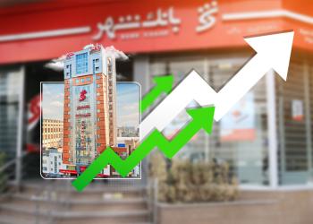 رشد چشمگیر شاخصهای مالی بانک شهر؛ جهشی پایدار در سرمایه و ارزش بازار