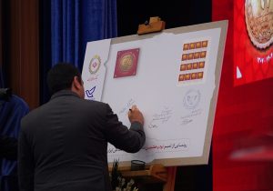 بانک ملی ایران ؛ نماد اعتماد، استقلال و هویت ملی در ۹۷ سال گذشته