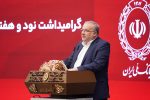 بانک ملی ایران نماد استقلال، اعتماد و هویت ملی ایرانیان است