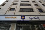 بانک سینا تا پایان مردادماه سال جاری بیش از ۸۳۸۰ میلیارد ریال وام قرضالحسنه پرداخت کرد