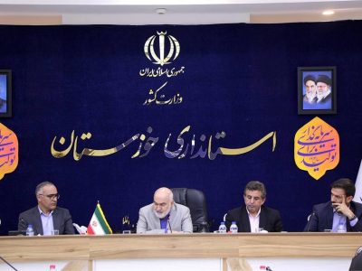 پروژه‌های اقتصادی صندوق در خوزستان با رویکرد مهارت‌آفرینی و اشتغال پایدار دنبال می‌شود