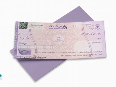 با مقررات جدید اعطای دسته چک بیشتر آشنا شوید
