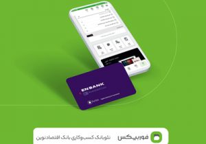 «فوربیکس»، هر آنچه کسب‌وکارهای کوچک و متوسط می‌خواهند را دارد