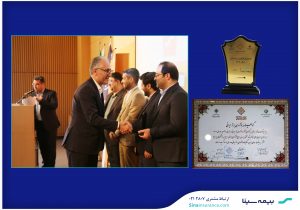 سیناپس برگزیده جشنواره نوآوری برتر ایرانی شد