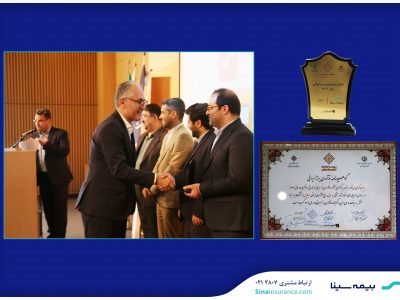 سیناپس برگزیده جشنواره نوآوری برتر ایرانی شد