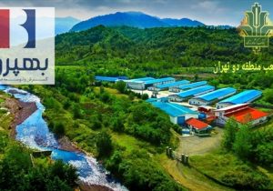 حمایت ۲۵۰۰ میلیارد ریالی بانک کشاورزی برای توسعه یک زنجیره تأمین پروتئین