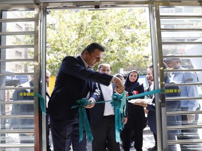 افتتاح ساختمان جدید شعبه جمهوری بانک کارآفرین در تهران