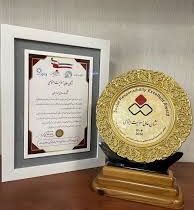 اهدا نشان عالی مسئولیت اجتماعی به شرکت سهامی بیمه ایران