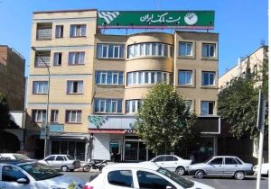 سفر مدیر عامل پست بانک ایران و هیات همراه به استان کردستان