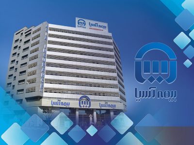 عملکرد تحسین برانگیز بیمه آسیا از دیدگاه مردم درحادثه بندر شهید رجایی