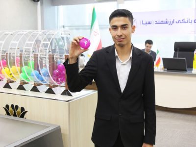 سیزدهمین مرحله قرعهکشی سپرده سبای بانک پارسیان برگزار شد؛ معرفی ۳۰ برنده با ترکیبی از جوایز ارزشمند
