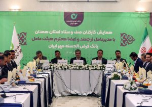 افتتاح نخستین شعبه دیجیتال بانک در نیمه دوم سال