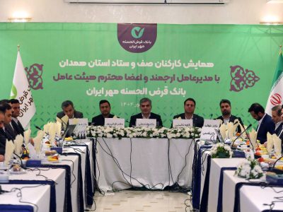 افتتاح نخستین شعبه دیجیتال بانک در نیمه دوم سال