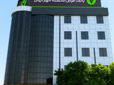 رشد ۲۵ درصدی منابع بانک قرضالحسنه مهر ایران در استان قزوین