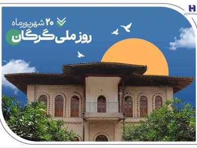 ۵۳۰۰ فقره وام و تسهیلات، هدیه بانک صادرات ایران به سرزمین «رنگین‌کمان اقوام»