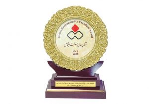 بانک سپه موفق به دریافت نشان‌ عالی پیشرفته و نشان سفیر مسئولیت اجتماعی شد