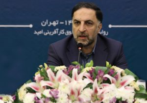 بهرهبرداری از ۲۷ طرح منتخب کسبوکار صندوق کارآفرینی امید در کشور