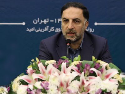 بهرهبرداری از ۲۷ طرح منتخب کسبوکار صندوق کارآفرینی امید در کشور