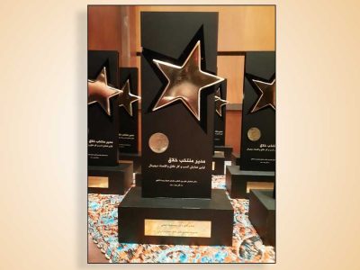 نشان «مدیر منتخب خلاق» به مدیرعامل بانک صادرات ایران اعطا شد