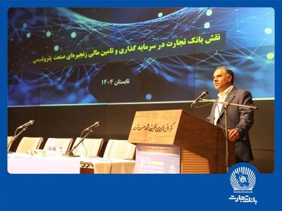 تامین مالی زنجیرهای توسعه زنجیره ارزش صنعت پتروشیمی را تسهیل میکند