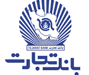 شعب کشیک بانک تجارت برای روز پنج‌شنبه ۱۳ شهریور