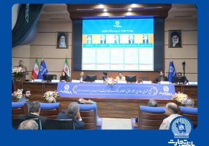 با انتخاب سهامداران و تصویب در مجمع عمومی عادی به طور فوقالعاده اعضای هیات مدیره بانک تجارت معرفی شدند