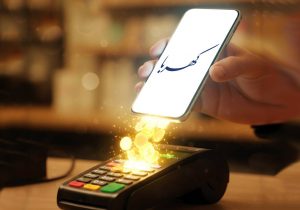 بانک توسعه تعاون به سامانه «کهربا» متصل شد