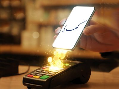 بانک توسعه تعاون به سامانه «کهربا» متصل شد