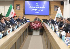 نشست هم‌اندیشی و مشارکت در زمینه صنایع تبدیلی به میزبانی بانک توسعه تعاون