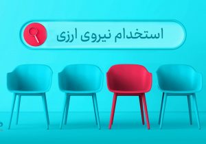 دعوت به همکاری «بانک دی» در حوزه ارزی در ۱۶ استان