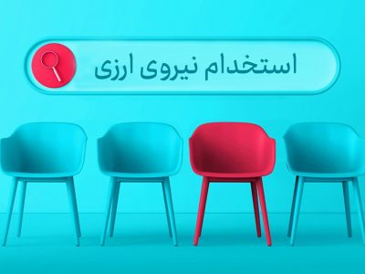 دعوت به همکاری «بانک دی» در حوزه ارزی در ۱۶ استان