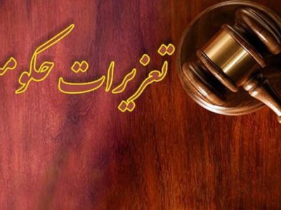 پرونده قاچاق سوخت روی میز تعزیرات