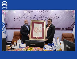 امضاء تفاهم نامه همکاری بزرگترین بیمه خصوصی کشور با صندوق اعتباری هنرمندان /  بیمه آسیا میزبان جامعه بزرگ هنری کشور