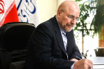 پیام تسلیت دکتر قالیباف در پی درگذشت همسر آیتالله سیستانی