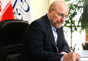 پیام تسلیت دکتر قالیباف در پی درگذشت همسر آیت‌الله سیستانی